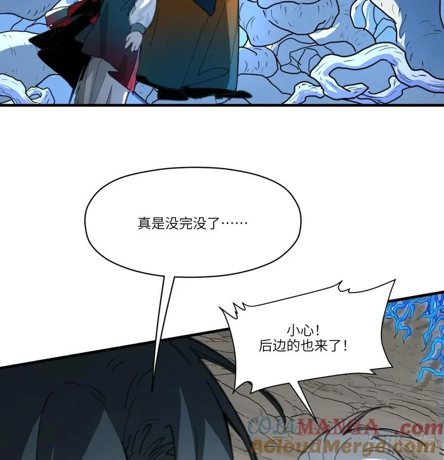 第44话：“因为我爱你”6