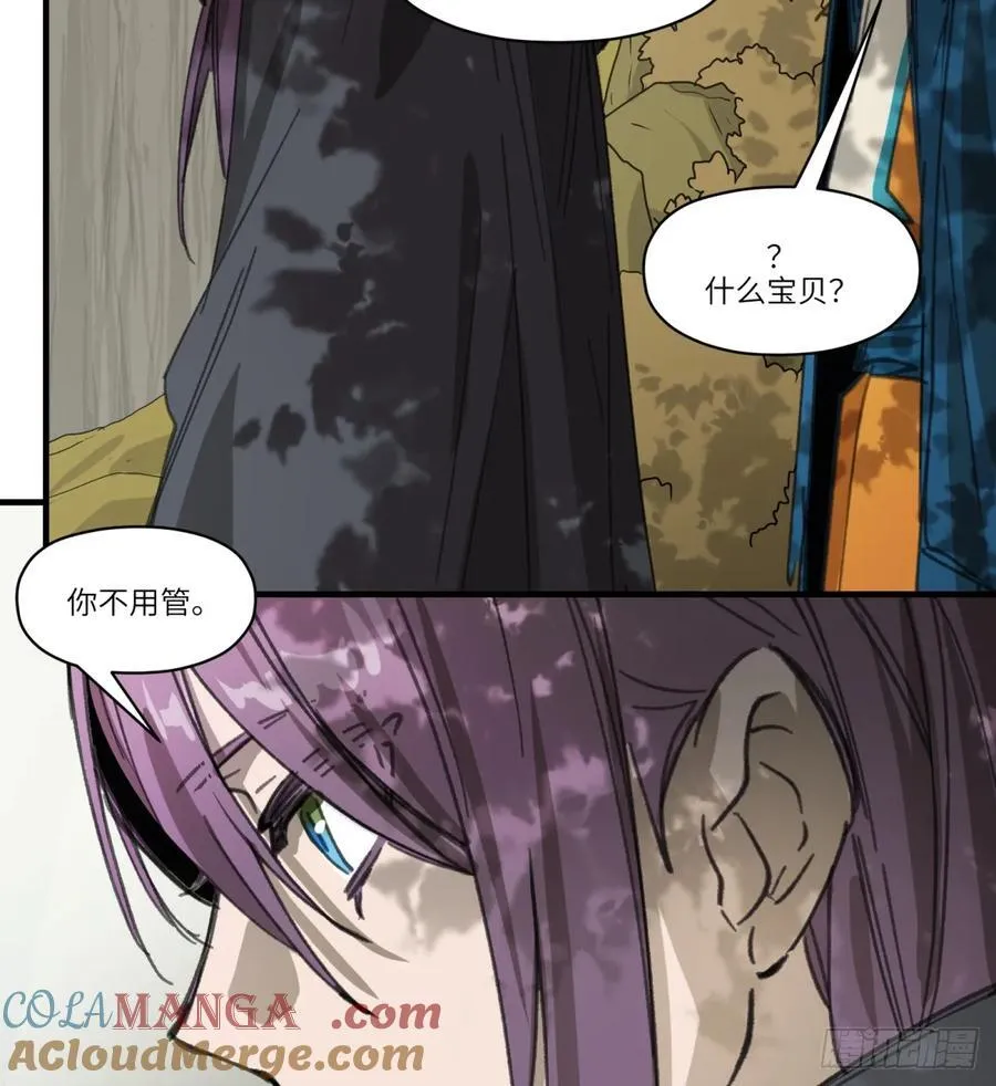 第40话：“救人”30