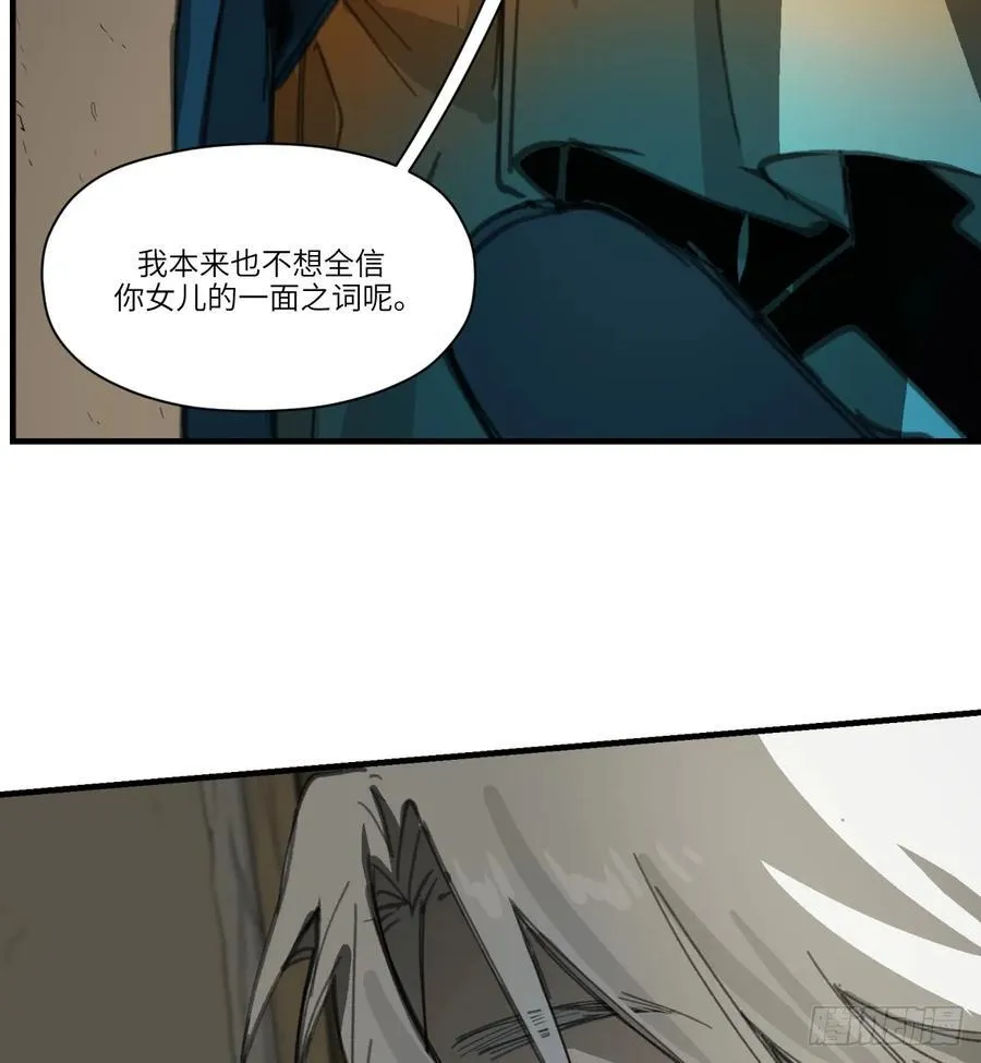 第41话：妈妈61