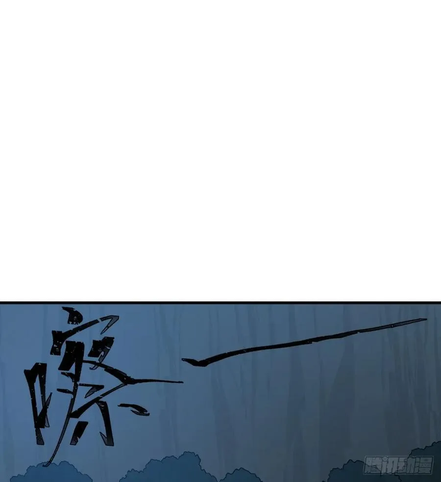 第53话：捕杀26