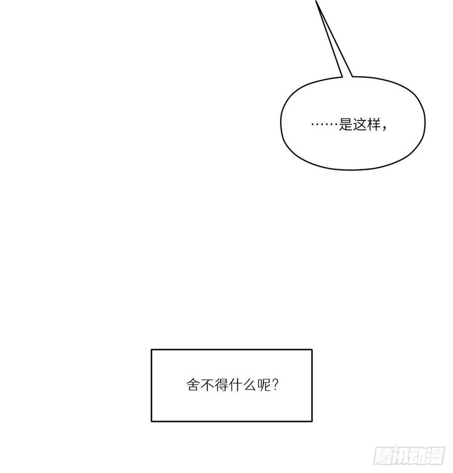 第51话：地下也种小麦吗？35