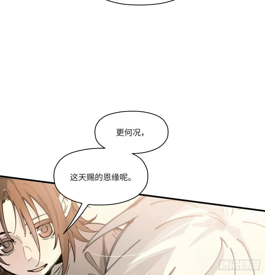 第54话：求得65