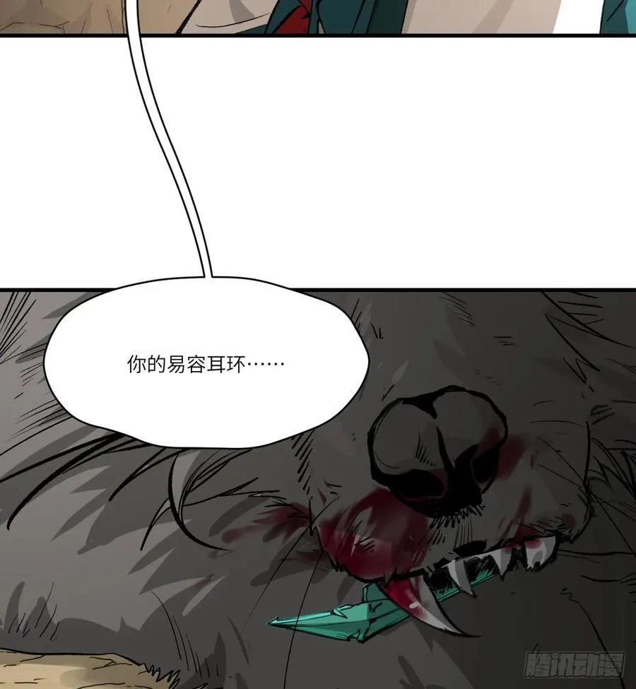 第58话：毒37