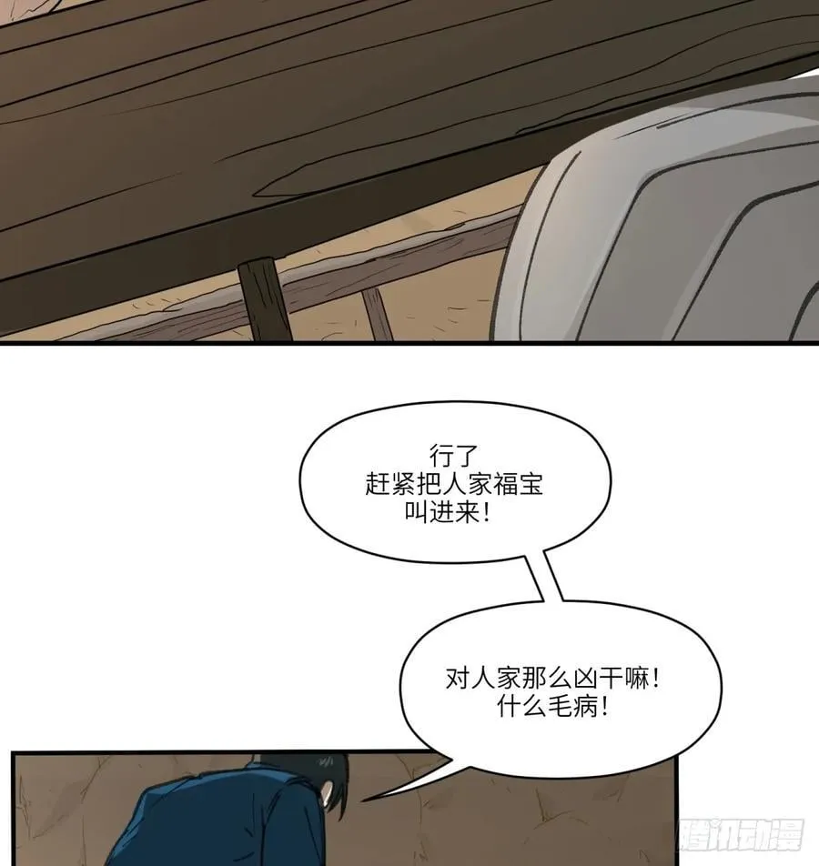 第54话：求得20