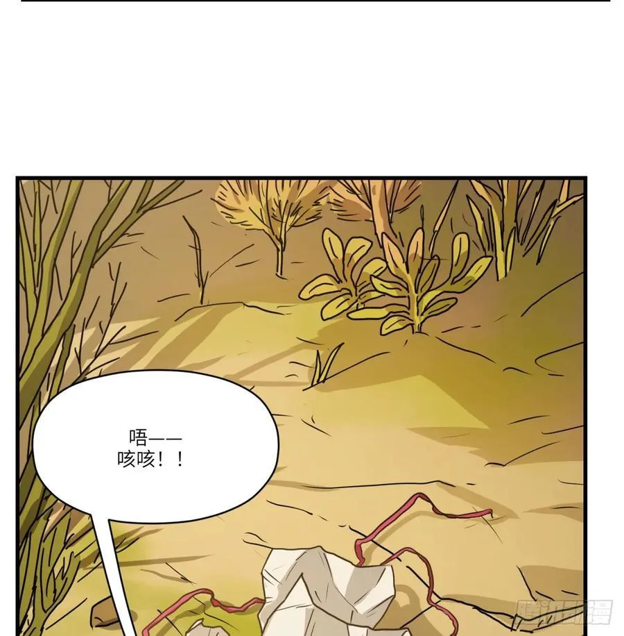 第48话：肓部13