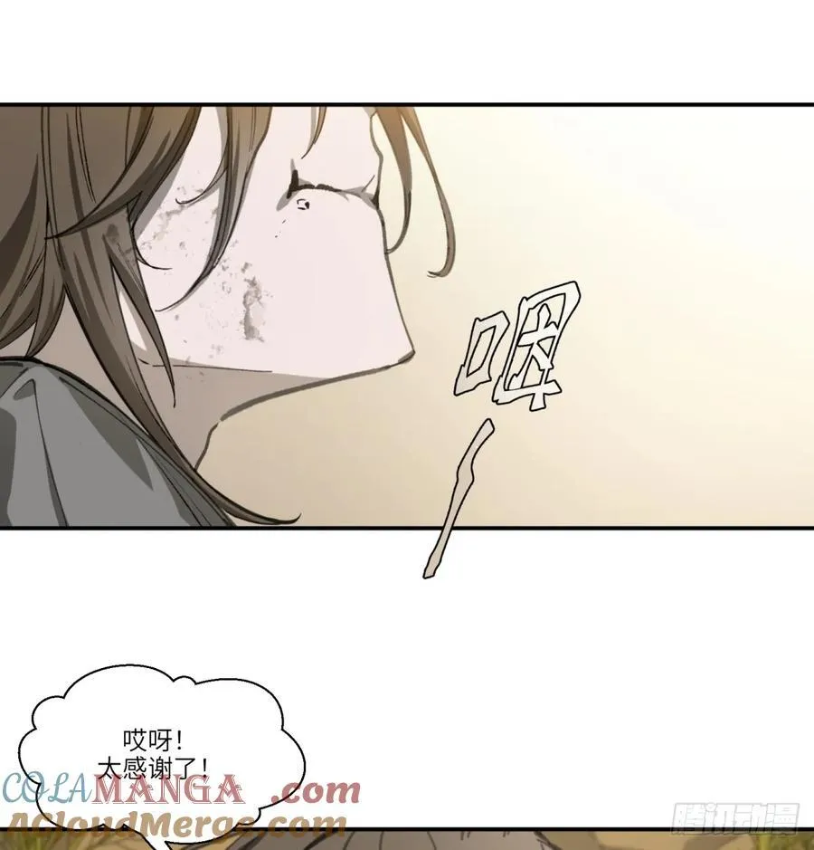 第48话：肓部18