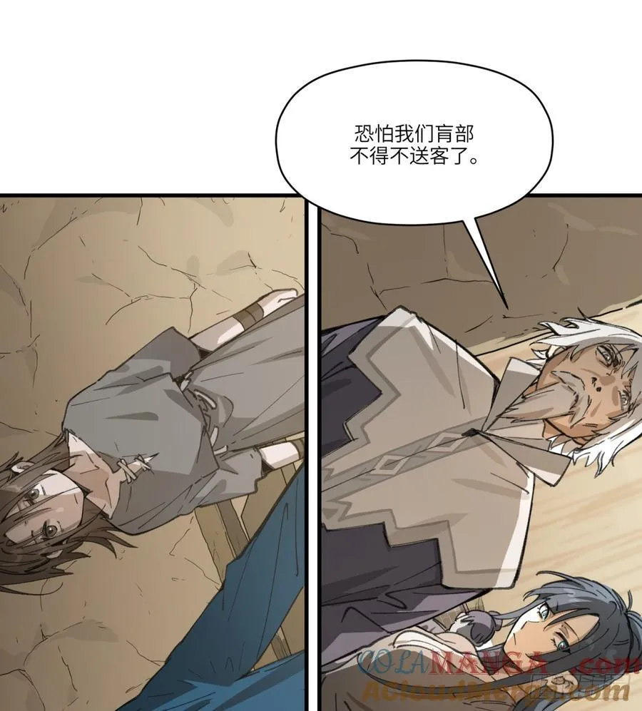 第57话：救人12