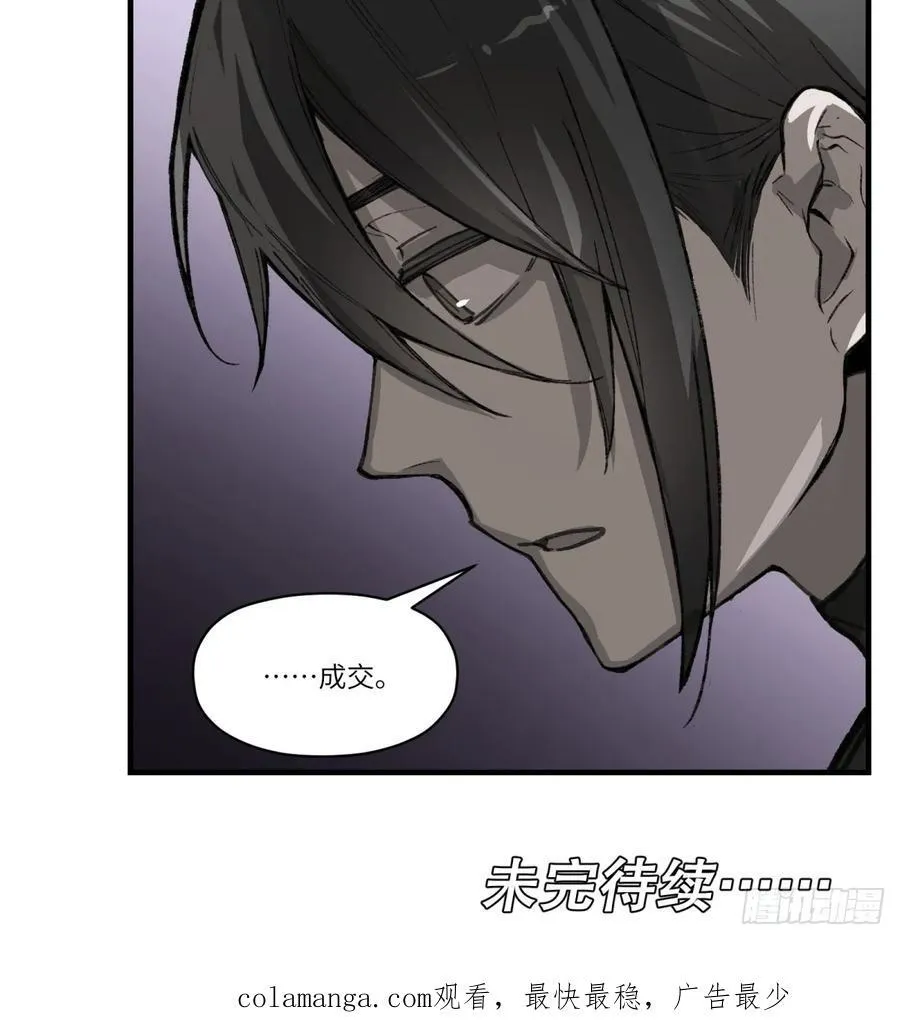 第51话：地下也种小麦吗？68