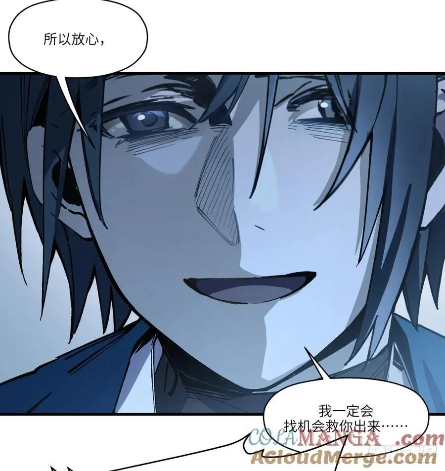第61话：置气6