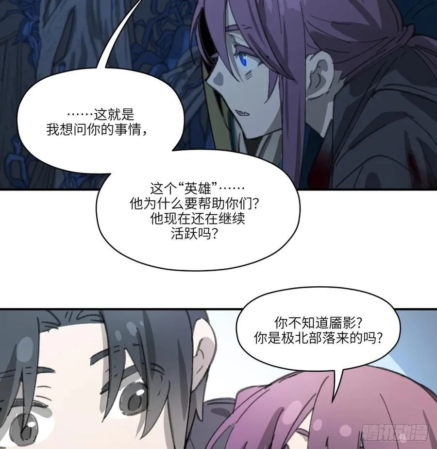 第45话：灵魂交换55