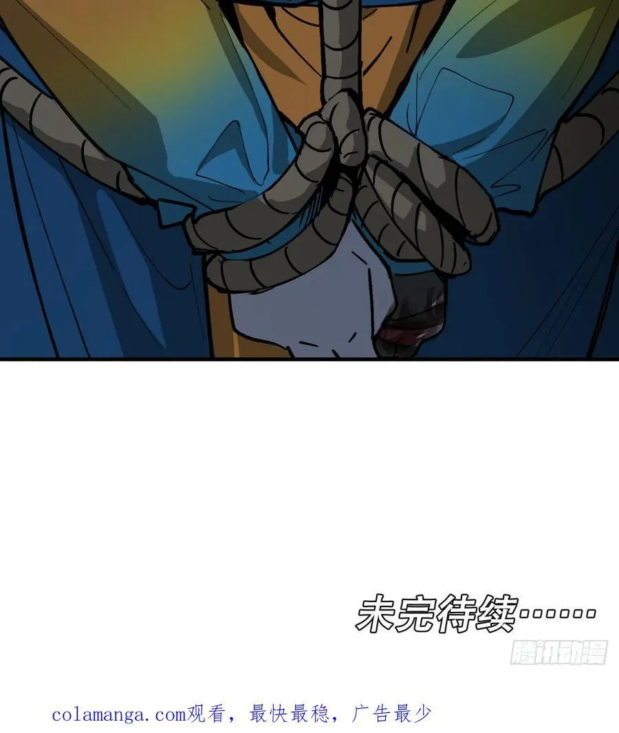 第60话：见见你68