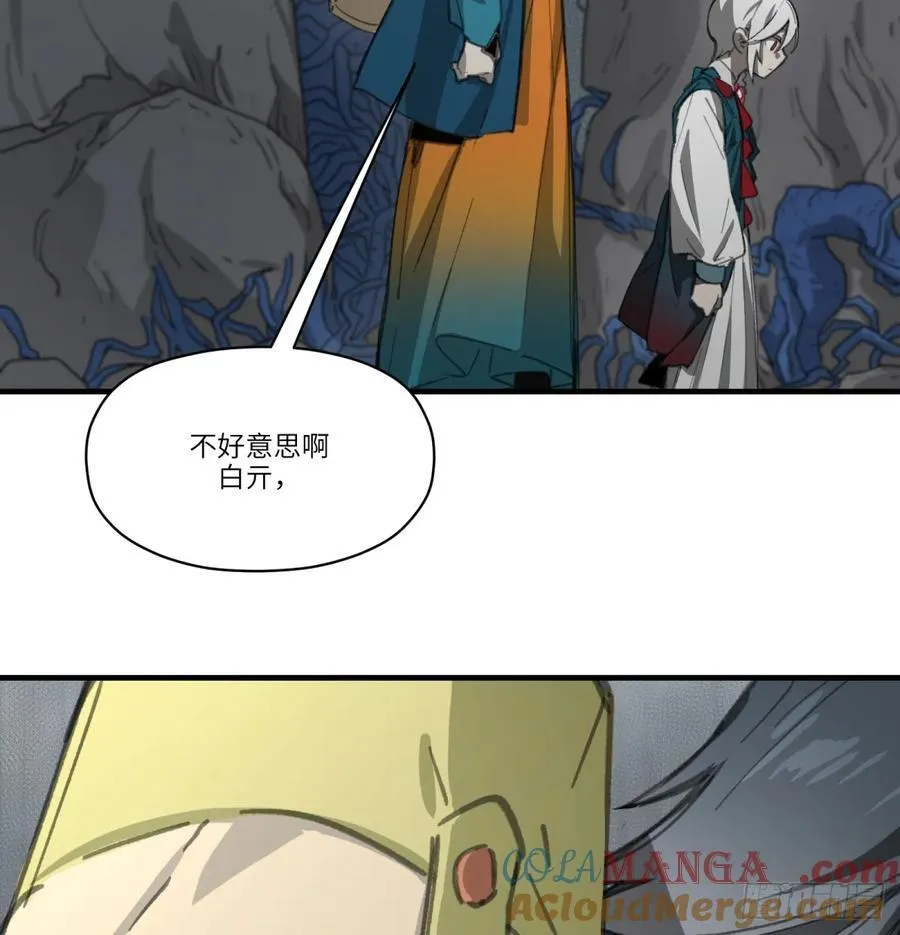 第45话：灵魂交换24