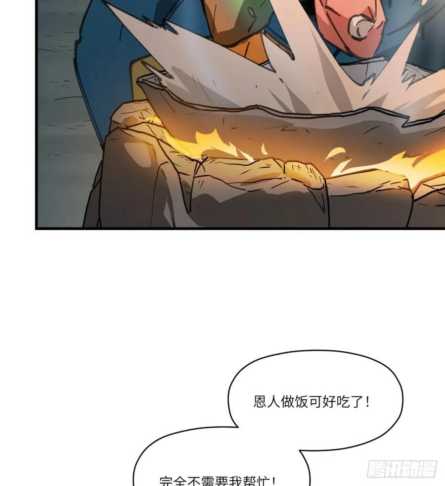 第53话：捕杀49