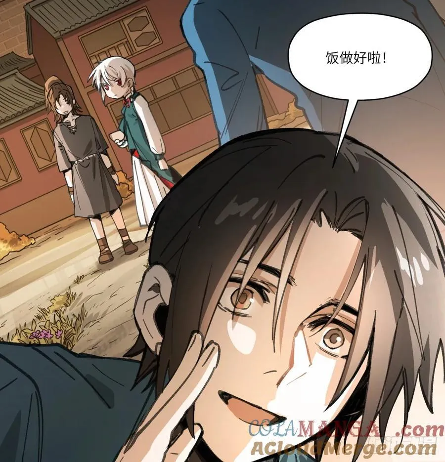 第54话：求得63