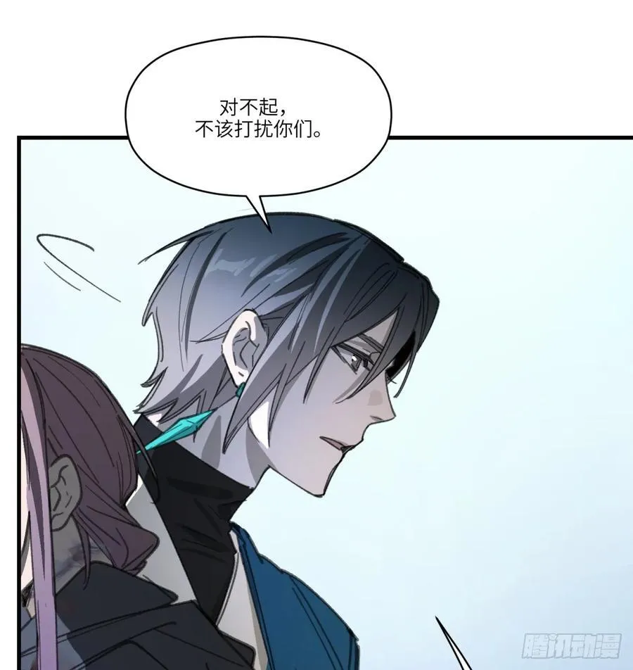 第45话：灵魂交换11