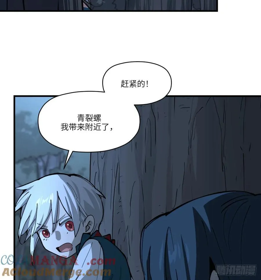 第61话：置气54