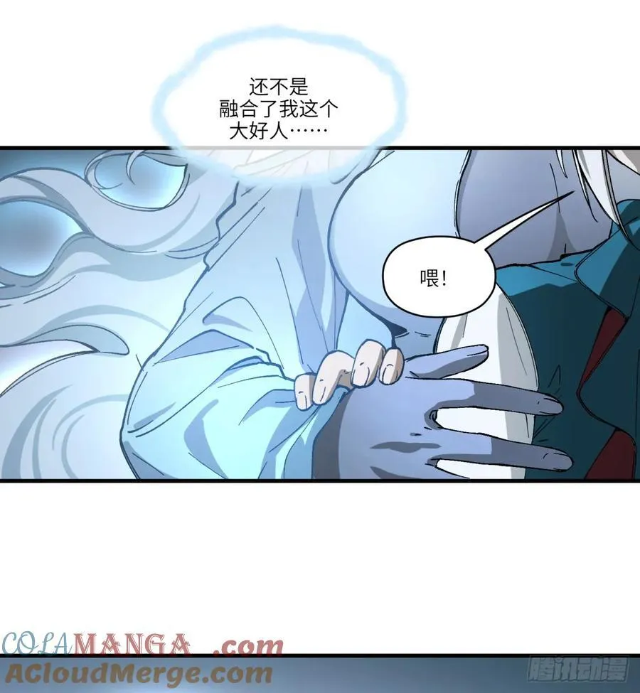 第62话：祭司18