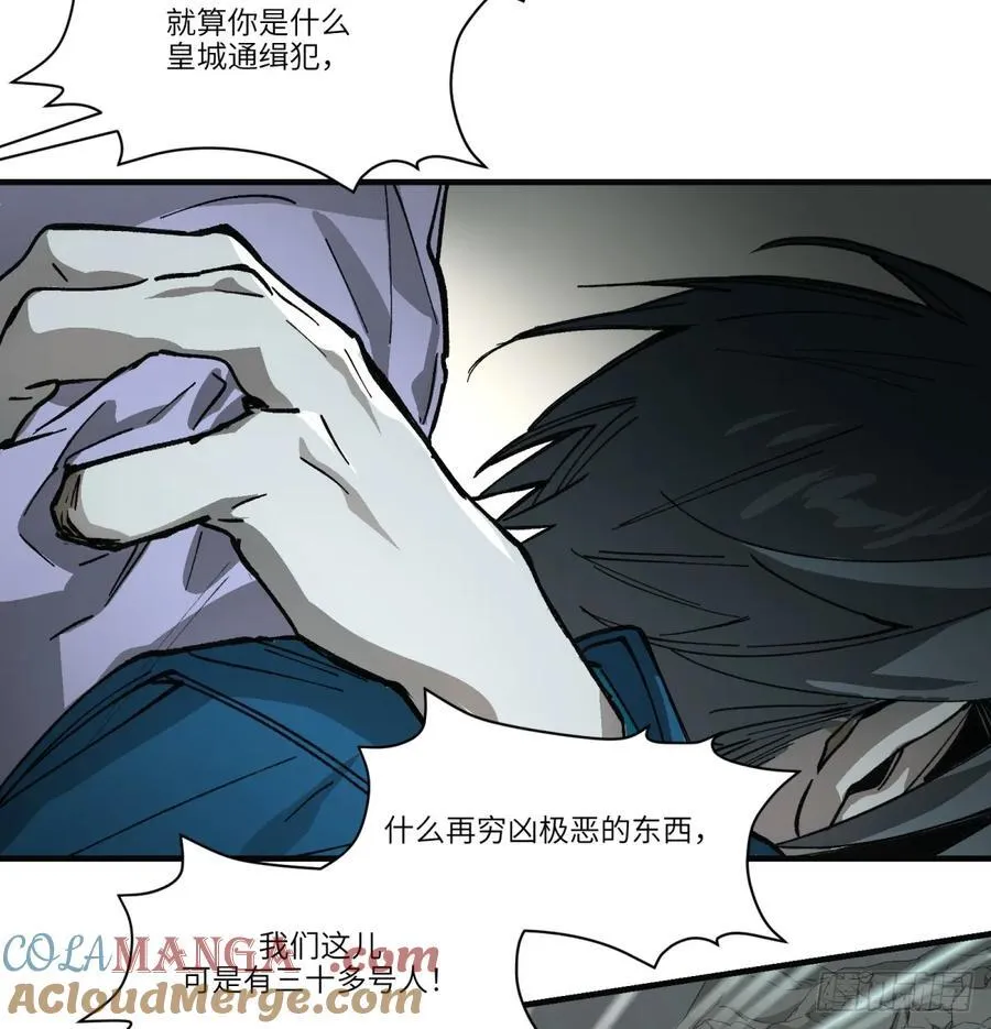第63话：离开吧33
