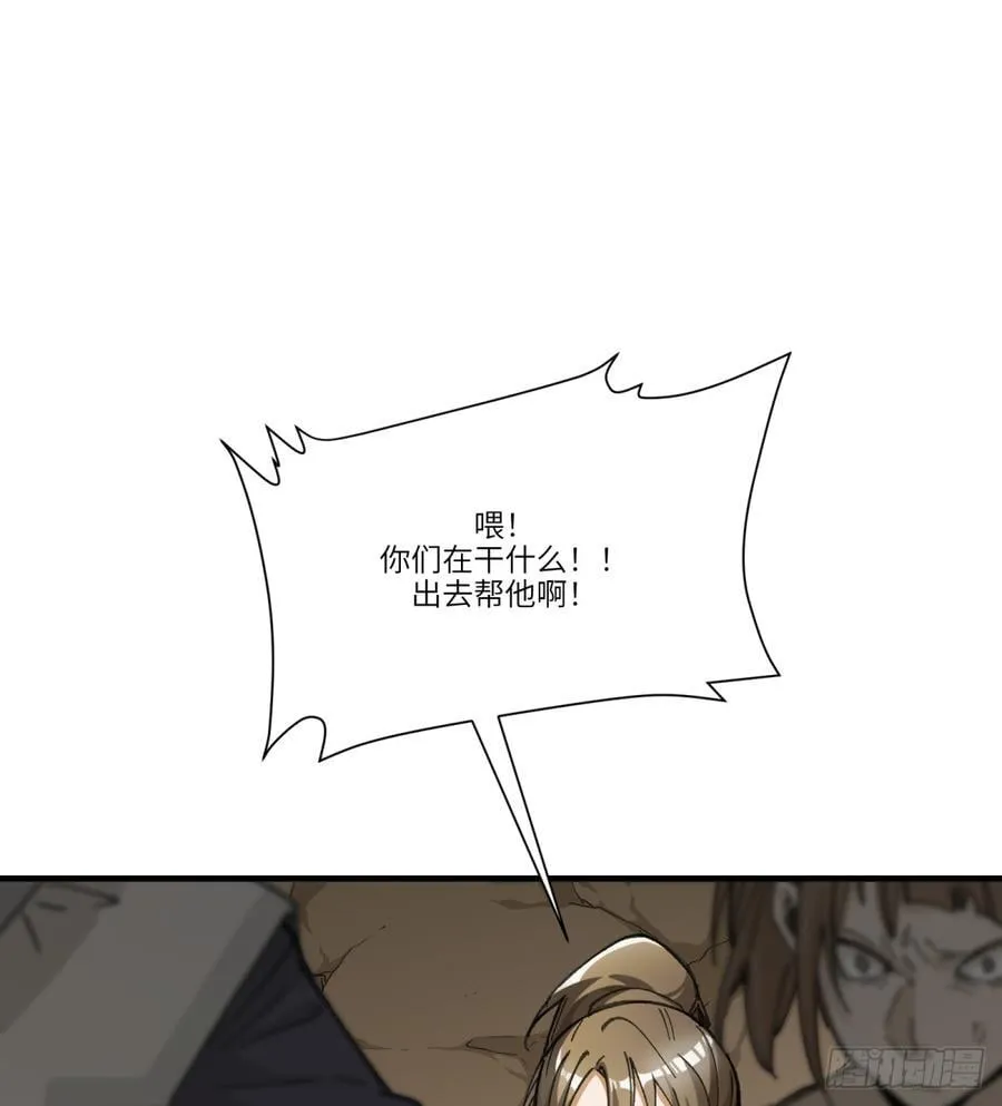 第57话：救人40
