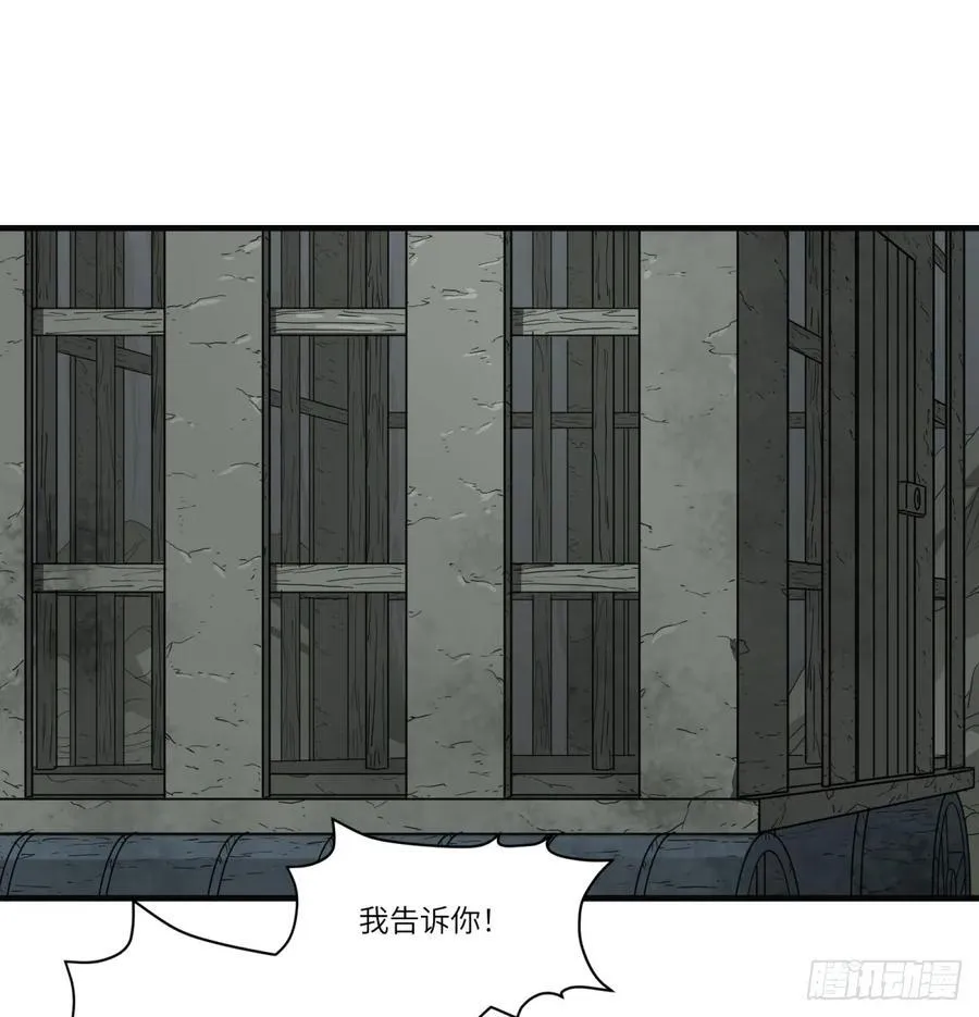 第63话：离开吧32