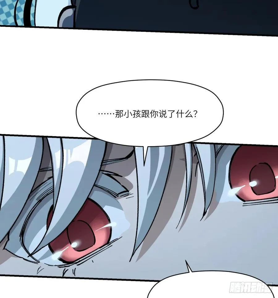 第61话：置气61