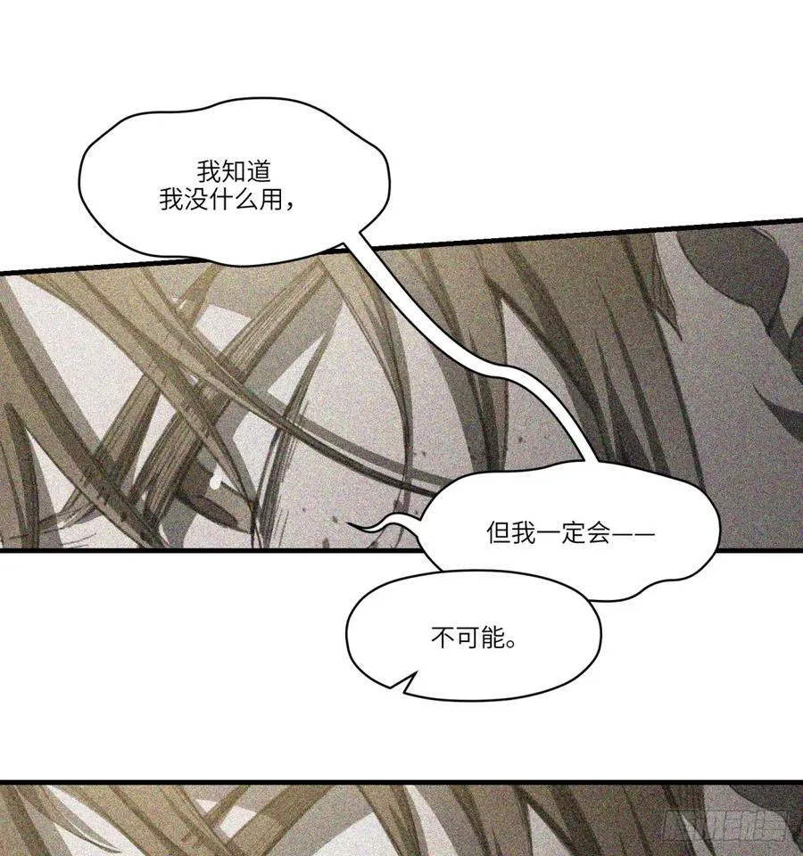 第49话：救救我38