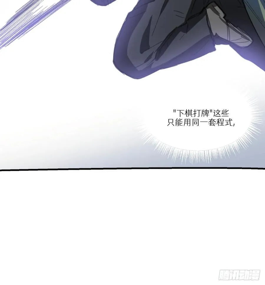 第41话：妈妈35