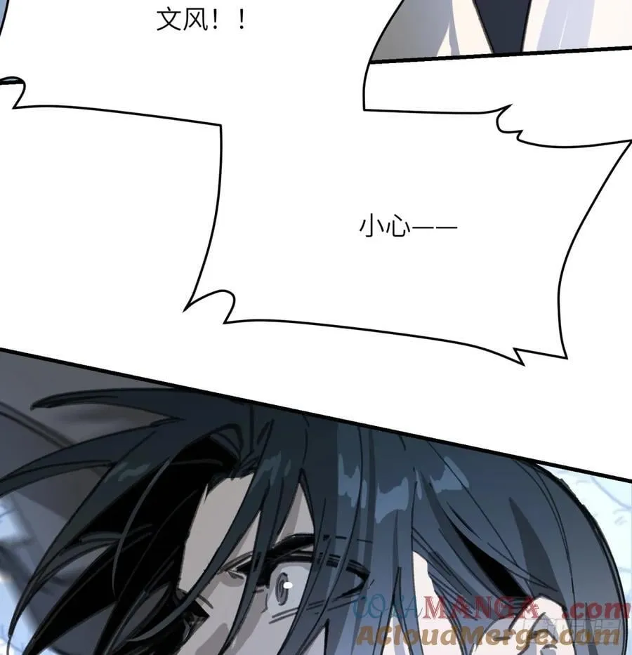 第44话：“因为我爱你”27