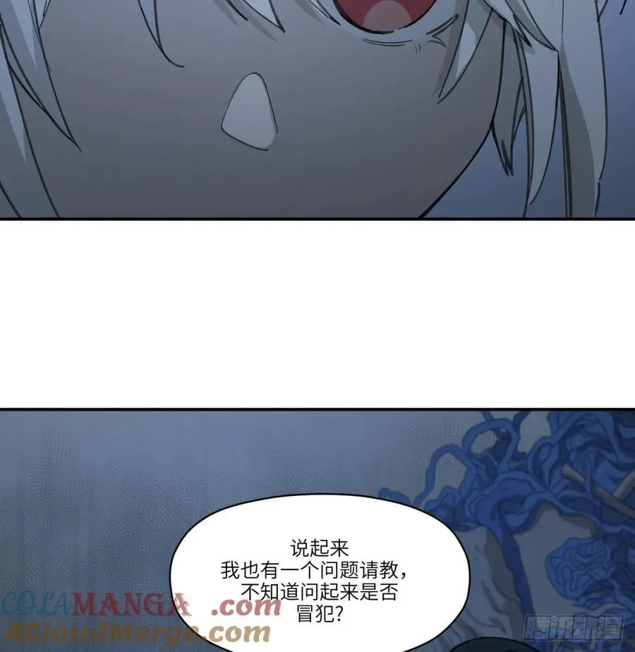 第45话：灵魂交换63
