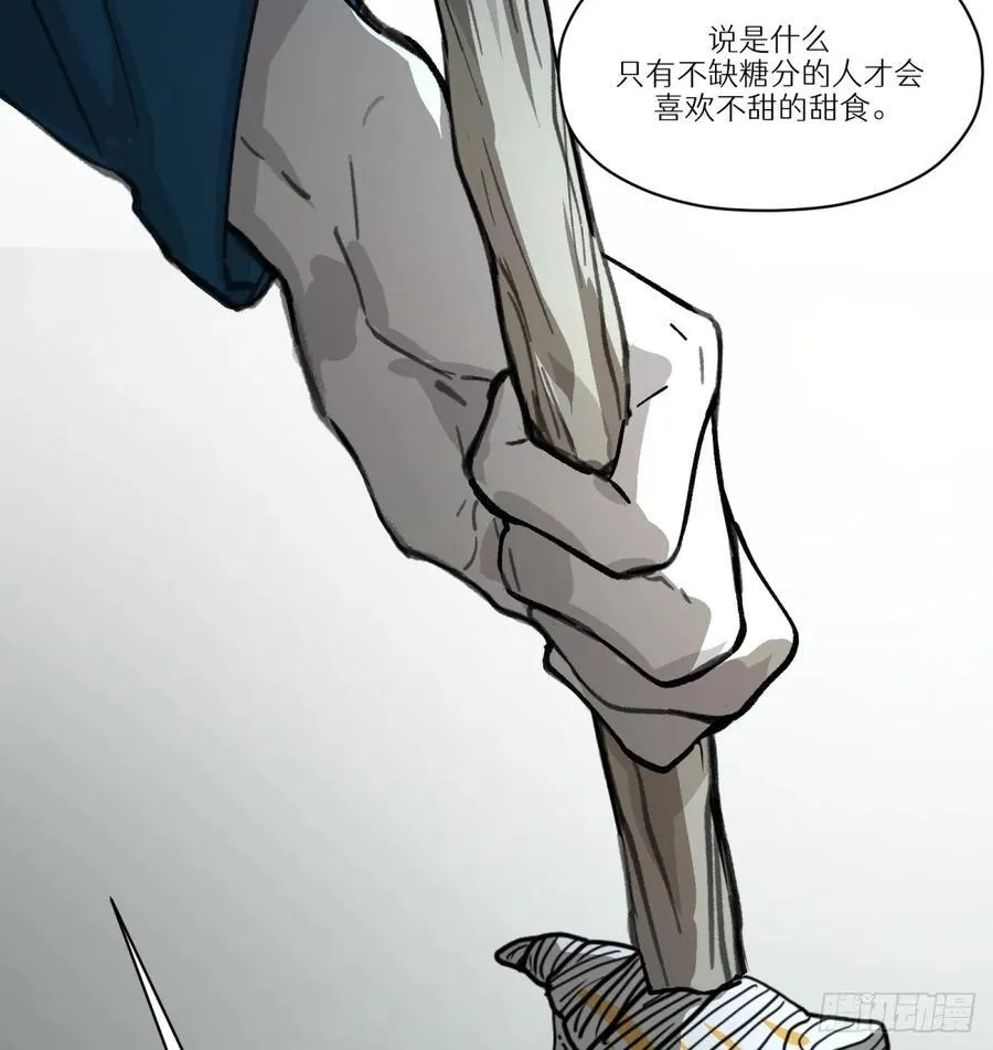 第64话：甜食品味35