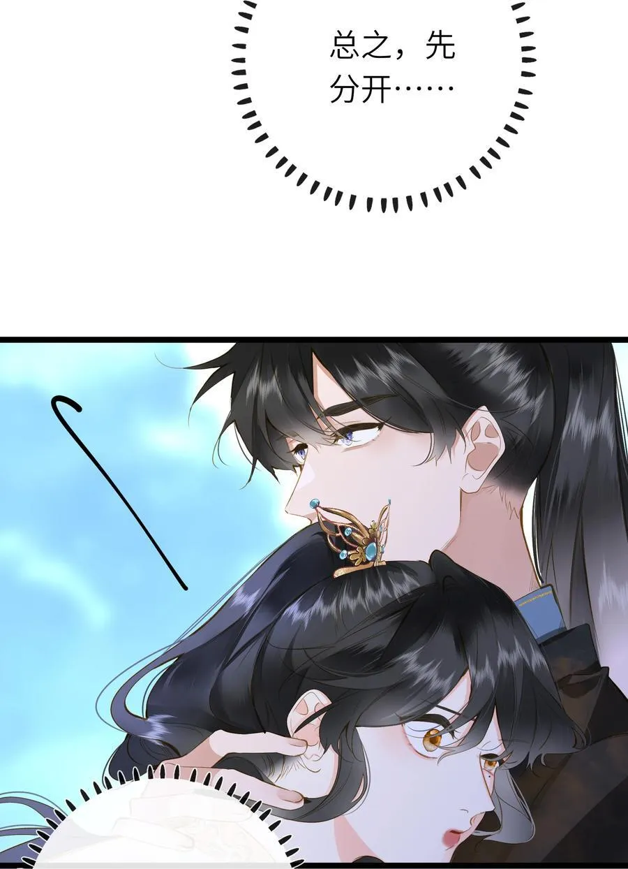 092 穆王弑君32