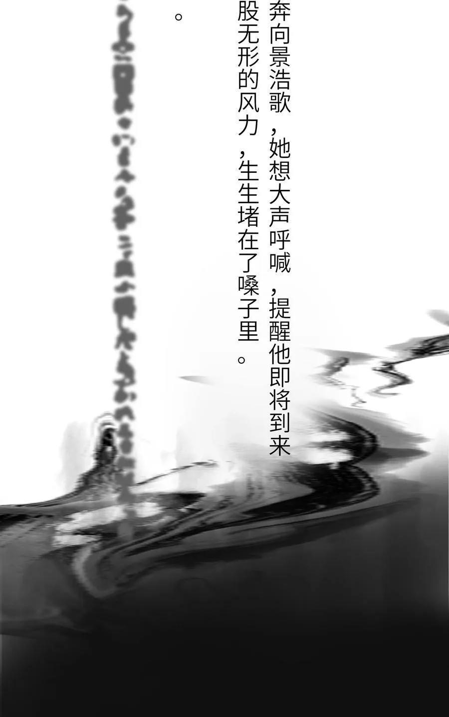 092 穆王弑君4