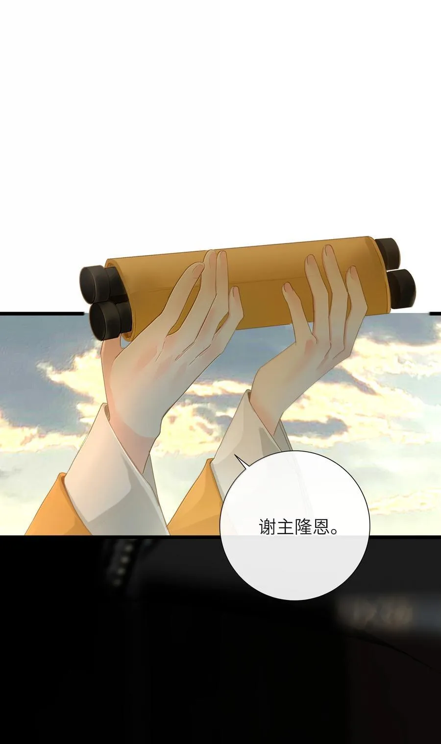 086 王妃1