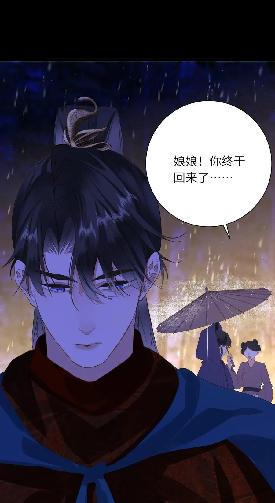 093 计谋与涉险50