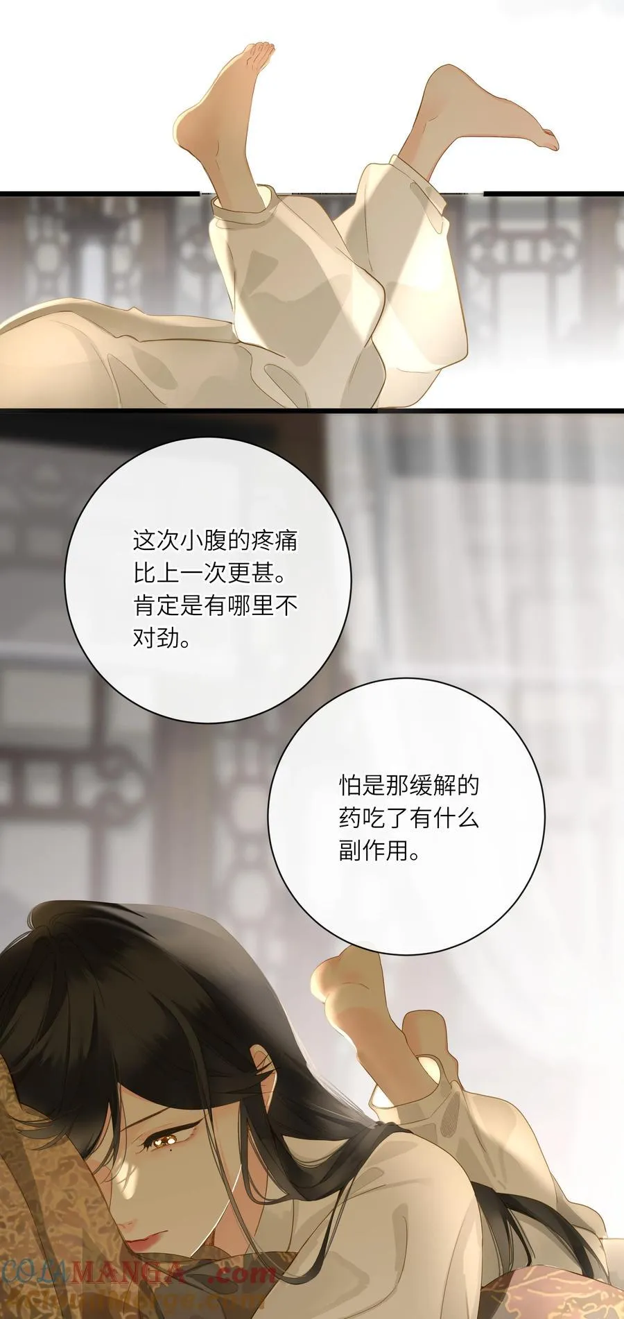 084 羞赧42