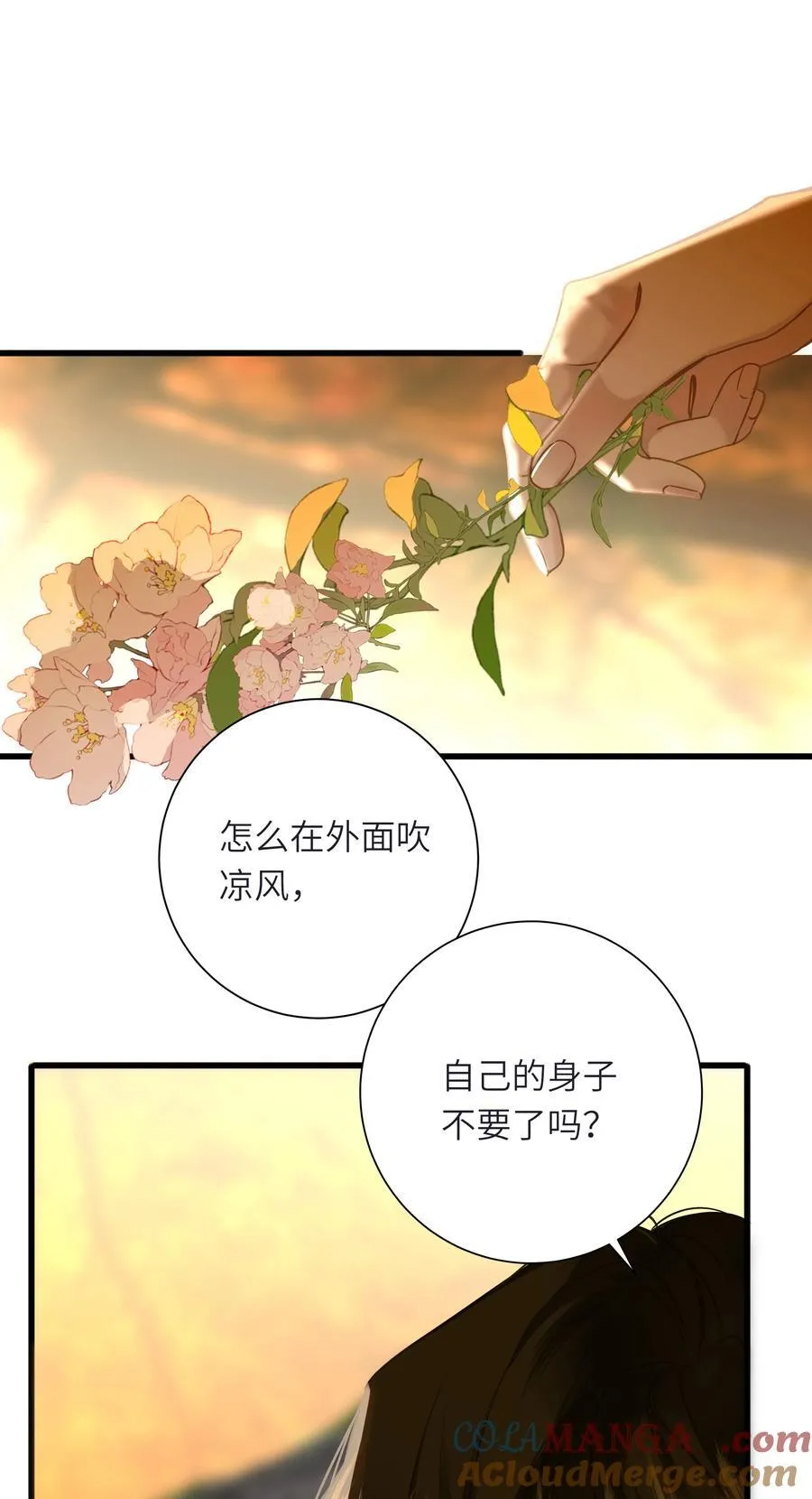 095 他的变化24