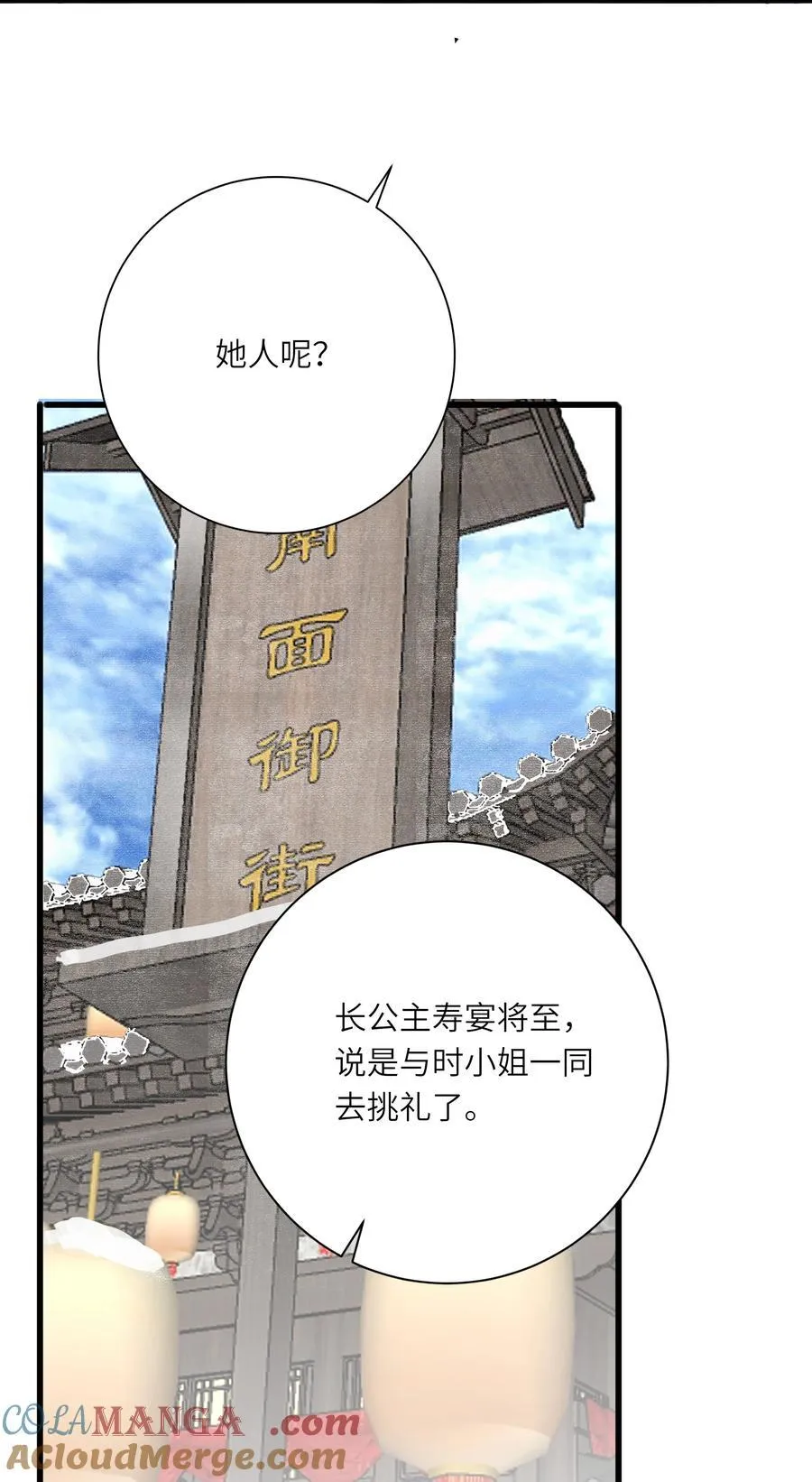 098 仗势24