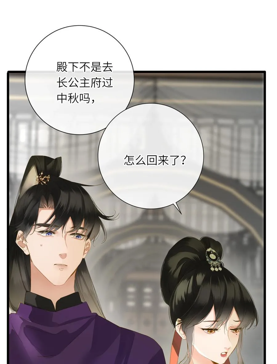 081 关于正妃31