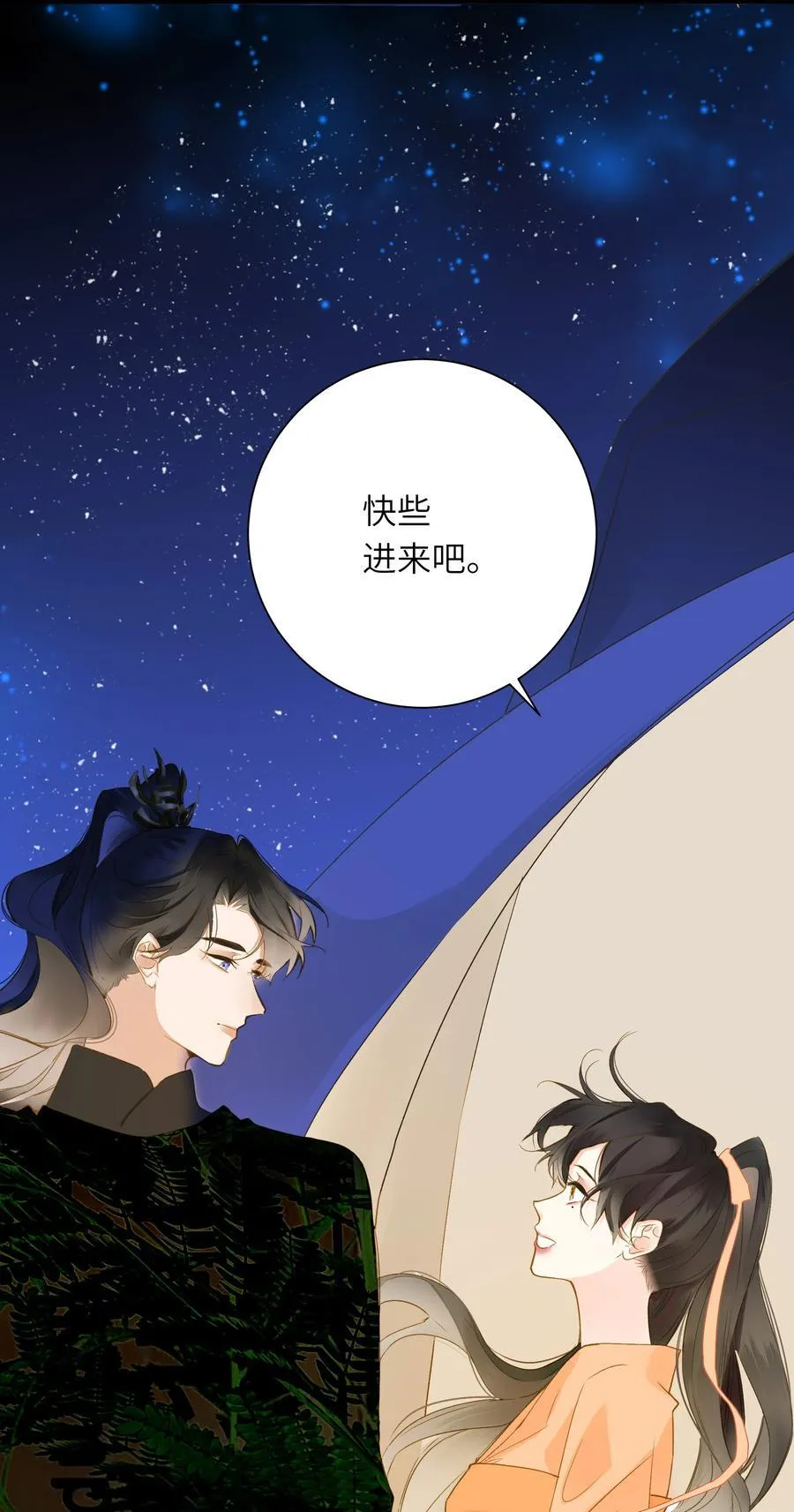 089 动情与失控25