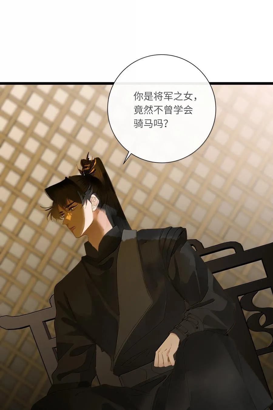 087 秋猎的准备50