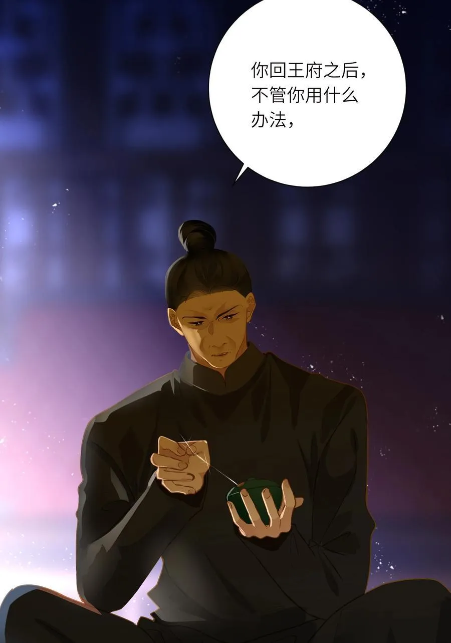 099 同查旧案2