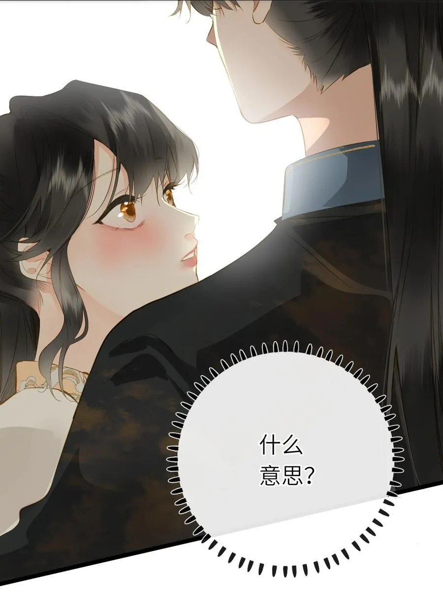 092 穆王弑君35