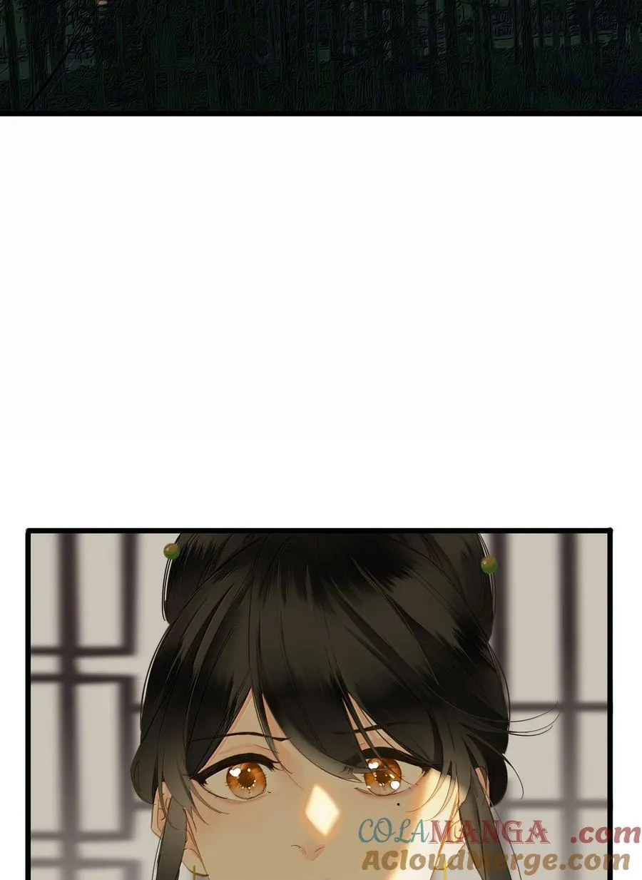 086 王妃24