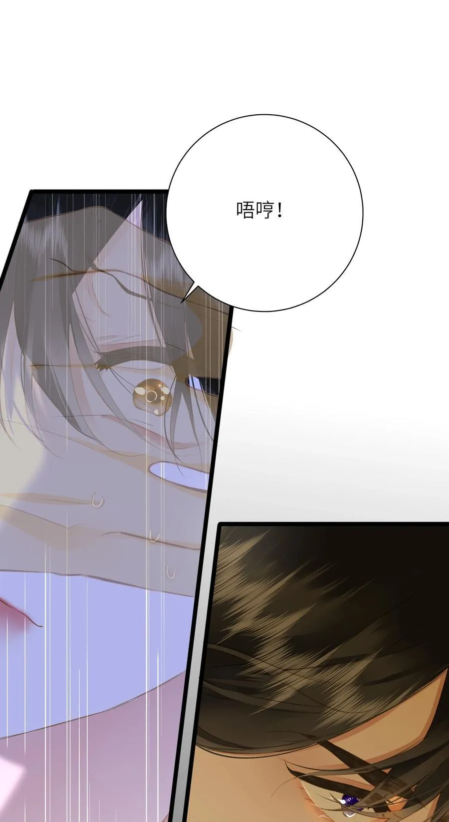 094 心疼与交心10