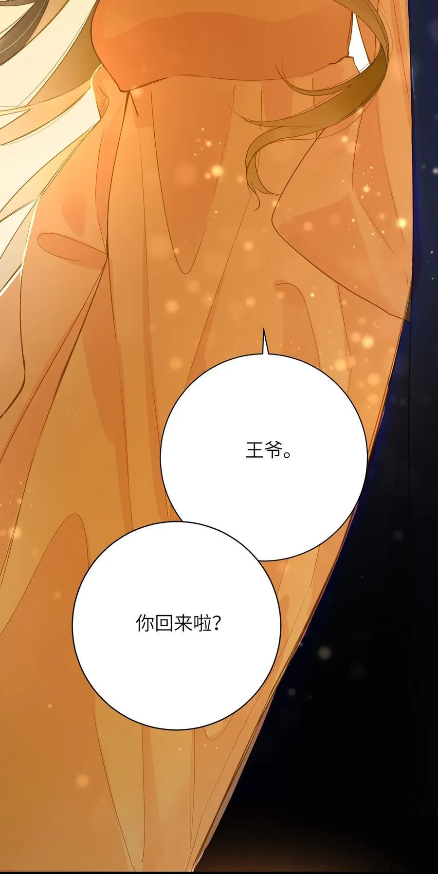 089 动情与失控23