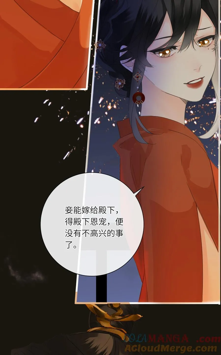 082 许愿24