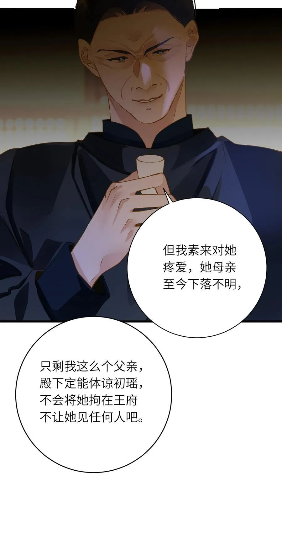 096 醉酒11