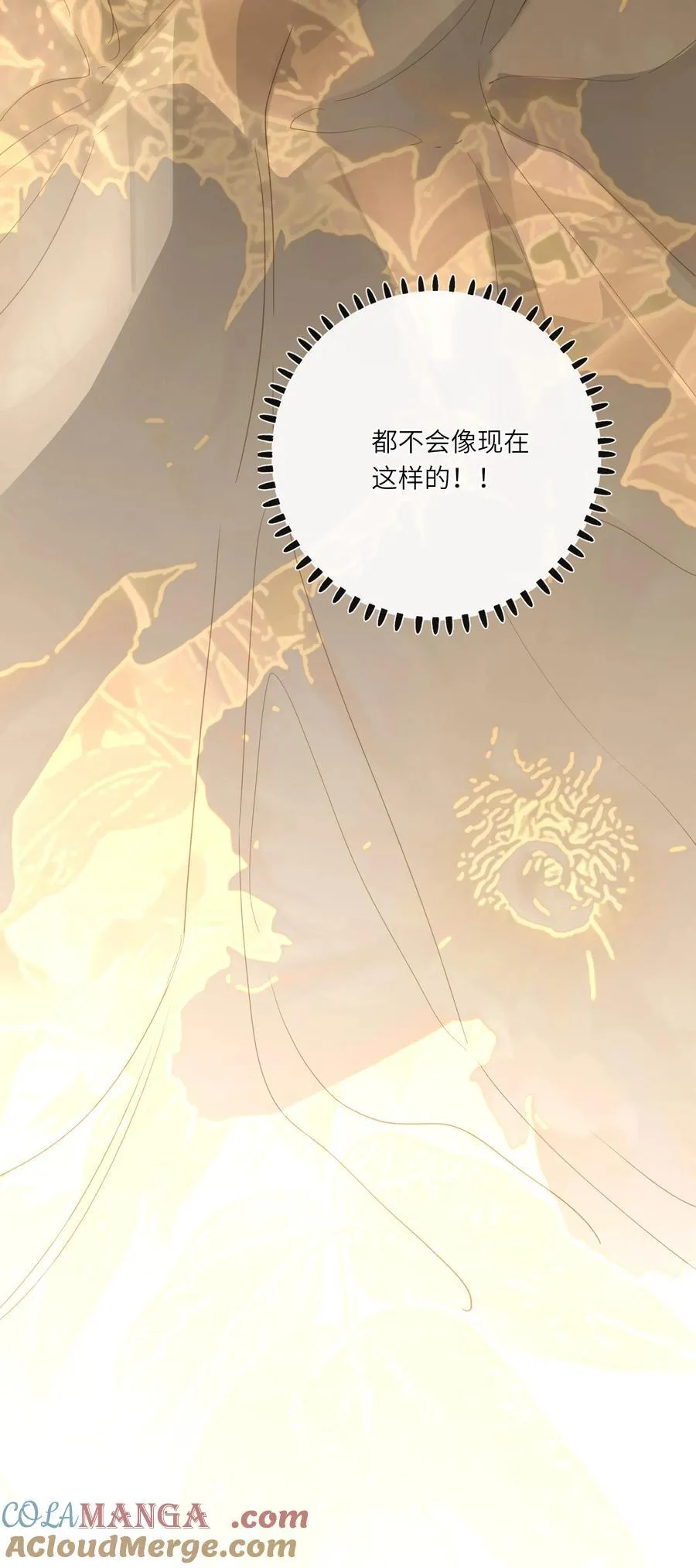 084 羞赧39