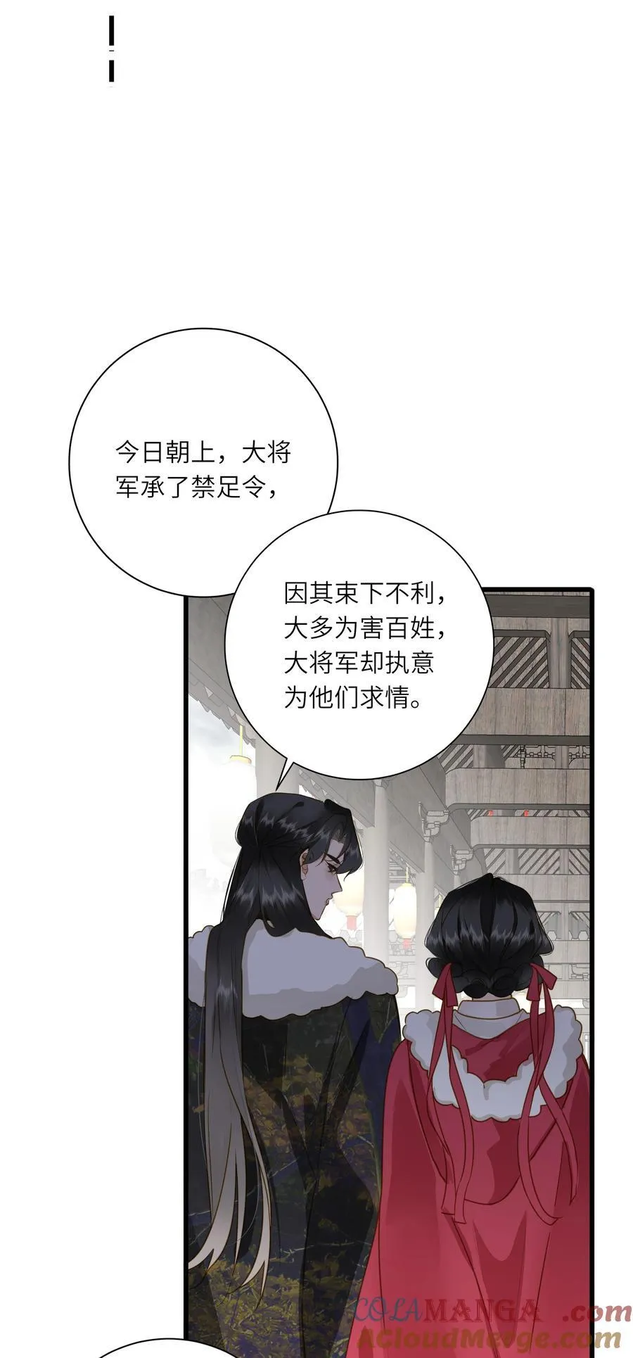 098 仗势15