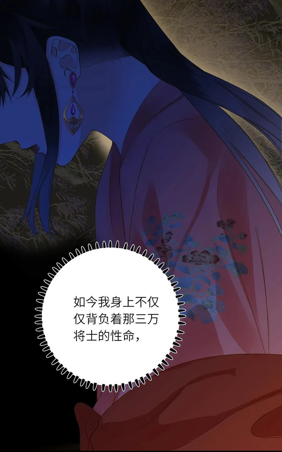 091 被下药和被击晕31